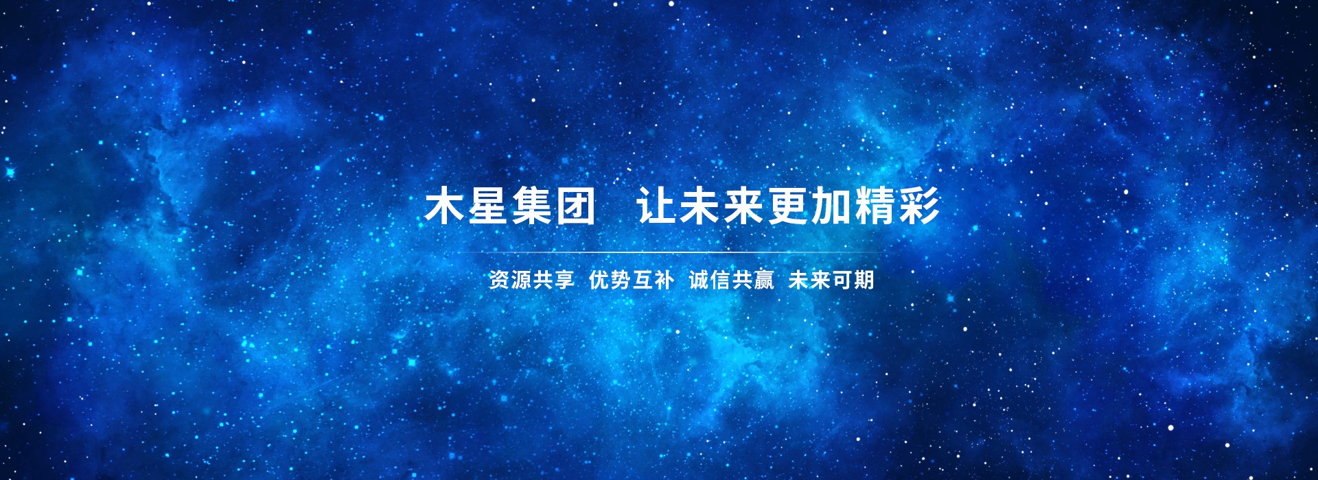 幻灯四